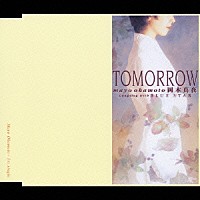 岡本真夜「ＴＯＭＯＲＲＯＷ」 | TKCA-72940 | 4988008849134 | Shopping | Billboard JAPAN