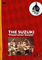 ＴＨＥ　ＳＵＺＵＫＩ「 ＴＨＥ　ＳＵＺＵＫＩ＠ＢＯＸＸ」