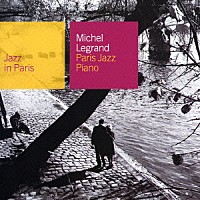 ミシェル・ルグラン「 パリ・ジャズ・ピアノ」