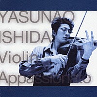 石田泰尚「 情熱のヴァイオリン～Ｖｉｏｌｉｎ　Ａｐｐａｓｓｉｏｎａｔｏ」