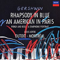 シャルル・デュトワ「 ガーシュウィン：ラプソディ・イン・ブルー／パリのアメリカ人／ポーギーとベス／キューバ序曲」