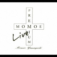 山口百恵「 ＭＯＭＯＥ　ＬＩＶＥ　ＰＲＥＭＩＵＭ」