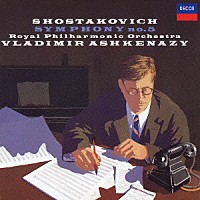 ヴラディーミル・アシュケナージ「 ショスタコーヴィチ：交響曲第５番、５つの断章」