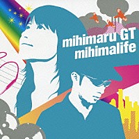 ｍｉｈｉｍａｒｕ　ＧＴ「 ｍｉｈｉｍａｌｉｆｅ」