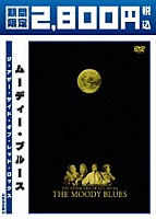ザ・ムーディー・ブルース「 ジ・アザー・サイド・オブ・レッド・ロックス」