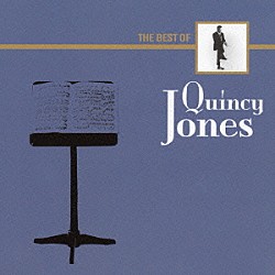 クインシー・ジョーンズ「ザ・ベスト・オブ・クインシー・ジョーンズ」
