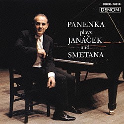 ヤン・パネンカ「ヤナーチェク＆スメタナ：ピアノ作品集」