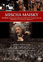 ミッシャ・マイスキー「 マイスキーの芸術　マイスキー：ドヴォルザーク／チェロ協奏曲」