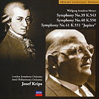 ヨゼフ・クリップス「 モーツァルト：交響曲第３９番・第４０番・第４１番≪ジュピター≫」