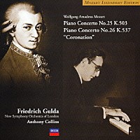 フリードリヒ・グルダ「 モーツァルト：ピアノ協奏曲第２５番・第２６番≪戴冠式≫」