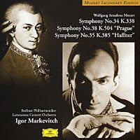 イーゴル・マルケヴィチ「 モーツァルト：交響曲第３４番・第３８番≪プラハ≫・第３５番≪ハフナー≫」