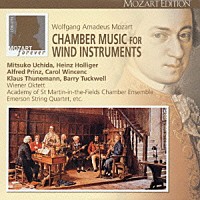 （オムニバス）「 モーツァルト：管楽器のための室内楽曲全集」