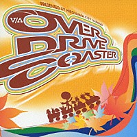 （オムニバス）「 ＯＶＥＲ　ＤＲＩＶＥ　ＣＯＡＳＴＥＲ」