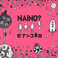 ｂｉａｎｃｏ　ｎｅｒｏ「 ＮＡＩＮＯ？」