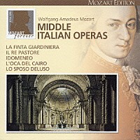 （オムニバス）「 モーツァルト：中期イタリア語オペラ集」