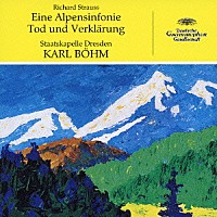 カール・ベーム「 Ｒ．シュトラウス：アルプス交響曲　交響詩≪死と変容≫」