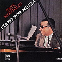 テテ・モントリュー・トリオ「 ピアノ・フォー・ヌリア」