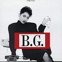 戸川京子「 Ｂ．Ｇ．」