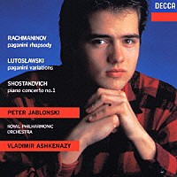 ペーテル・ヤブロンスキー/ヴラディーミル・アシュケナージ/ロイヤル・フィルハーモニー/ラフマニノフ/ショスタコーヴィチ/1992年