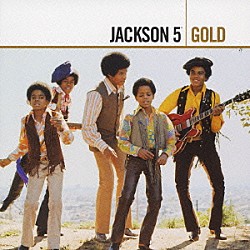 ジャクソン５「ジャクソン５・ゴールド」