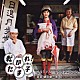 （オリジナル・サウンドトラック） 磯田健一郎 といぼっくす「転がれ！たま子　オリジナル・サウンドトラック」