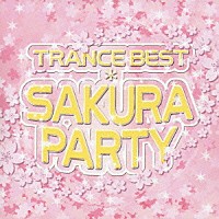 （オムニバス）「 ＴＲＡＮＣＥ　ＢＥＳＴ＊ＳＡＫＵＲＡ　ＰＡＲＴＹ」