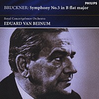 エドゥアルト・ファン・ベイヌム「 ブルックナー：交響曲第５番」