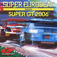 （オムニバス）「 スーパーユーロビート　プレゼンツ　ＳＵＰＥＲ　ＧＴ　２００６」