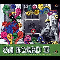 （オムニバス）「 ＯＮ　ＢＯＡＲＤ　Ⅲ　Ｓｅｌｅｃｔｅｄ　Ｂｙ　Ｉｒｍａ　Ｐｌａｙｅｒｓ　Ｆｒｏｍ　ＡＬＬ　Ｏｖｅｒ　Ｔｈｅ　Ｗｏｒｌｄ」