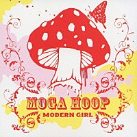 Ｍｏｇａ　Ｈｏｏｐ「 モダン・ガール」