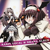 （アニメーション）「 Ｖｏｃａｌ　＆　Ｄｒａｍａ　Ａｌｂｕｍ」