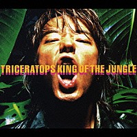 ＴＲＩＣＥＲＡＴＯＰＳ「 キング　オブ　ザ　ジャングル」