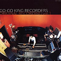 （オムニバス）「 ＧＯ－ＧＯ　ＫＩＮＧ　ＲＥＣＯＲＤＥＲＳ　ＯＲＩＧＩＮＡＬ　ＲＥＣＯＲＤＩＮＧＳ　ｖｏｌ．１」