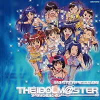 （ゲーム・ミュージック）「 ＴＨＥ　ｉＤＯＬＭ＠ＳＴＥＲ　ＭＡＳＴＥＲＰＩＥＣＥ　０４」