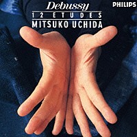 内田光子「 ドビュッシー：１２の練習曲」