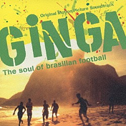 （オリジナル・サウンドトラック） エヂソン・Ｘ Ｌｉｇｅｉｒｉｎｈｏ マルセル・マシャード Ｌｅｔｒａ　Ｓｅｇｉｏ　Ｒｏｓｓｉ Ｃｌａｕｄａ　Ｃｈｒｉｓｔｉ Ｌｅａｎｄｒｅ　Ｇｏｍｅｓ Ｂｌａｃｋ　Ｇｅｒｏ「Ｏｒｉｇｉｎａｌ　Ｍｏｔｉｏｎ　Ｐｉｃｔｕｒｅ　Ｓｏｕｎｄｔｒａｃｋ“ＧＩＮＧＡ－Ｔｈｅ　ｓｏｕｌ　ｏｆ　ｂｒａｓｉｌｉａｎ　ｆｏｏｔｂａｌｌ”」