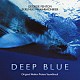 （オリジナル・サウンドトラック） ジョージ・フェントン ベルリン・フィルハーモニー管弦楽団「「ディープ・ブルー」　オリジナル・サウンドトラック」