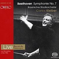 カルロス・クライバー「 ベートーヴェン：交響曲第７番イ長調　作品９２」