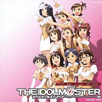 （ゲーム・ミュージック）「 ＴＨＥ　ＩＤＯＬＭ＠ＳＴＥＲ　ＭＡＳＴＥＲＰＩＥＣＥ　０５」