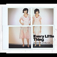 Ｅｖｅｒｙ　Ｌｉｔｔｌｅ　Ｔｈｉｎｇ「 ハイファイ　メッセージ」