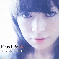 Ｆｒｉｅｄ　Ｐｒｉｄｅ「 ミュージックリーム」