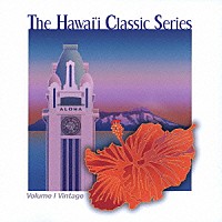 ネイサン・アウェアウ「 ハワイ・クラシック・シリーズ　Ｖｏｌ．１～ヴィンテージ」