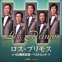 ロス・プリモス「 ロス・プリモス　４０周年記念・ベストヒット」