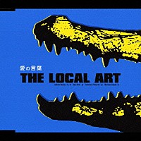 ＴＨＥ　ＬＯＣＡＬ　ＡＲＴ「 愛の言葉」