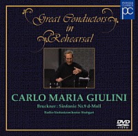 カルロ・マリア・ジュリーニ「 ジュリーニのブルックナー：交響曲第９番（ノヴァーク版）」