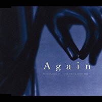 ネッロ・アンジェルッチ／ドナ・バーク「 Ａｇａｉｎ　ＪＲ東海［うまし　うるわし　奈良］キャンペーンソング」