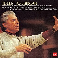 ヘルベルト・フォン・カラヤン「 モーツァルト：フルートとハープのための協奏曲　フルート協奏曲第一番」