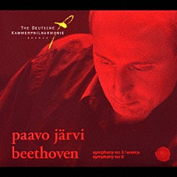 パーヴォ・ヤルヴィ／ドイツ・カンマーフィルハーモニー・ブレーメン「ベートヴェン：交響曲全集　ＶＯＬ．１　ベートーヴェン：交響曲第３番「英雄」＆第８番」