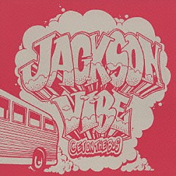 Ｊａｃｋｓｏｎ　ｖｉｂｅ「ＧＥＴ　ＯＮ　ＴＨＥ　ＢＵＳ」