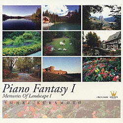 倉本裕基「ピアノ・ファンタジーⅠ　Ｍｅｍｏｒｉｅｓ　Ｏｆ　Ｌａｎｄｓｃａｐｅ　Ⅰ」